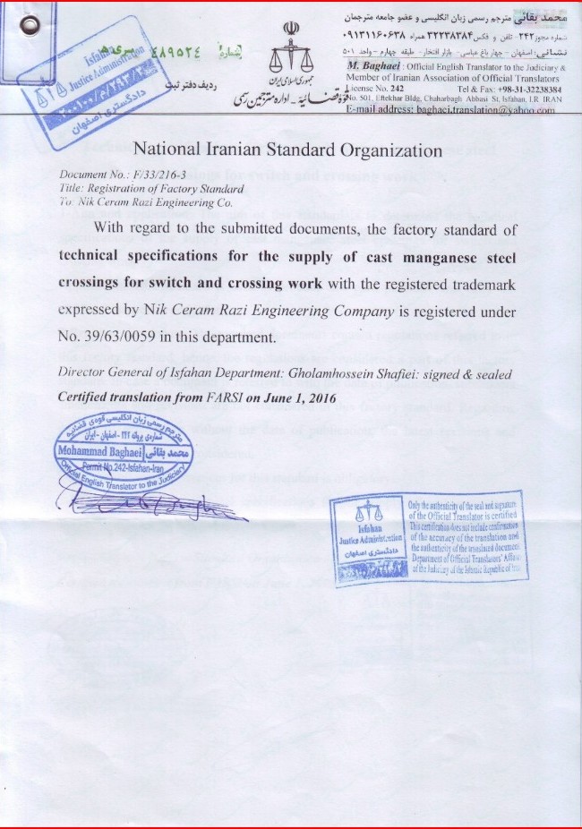 National Iranian Standard Organization